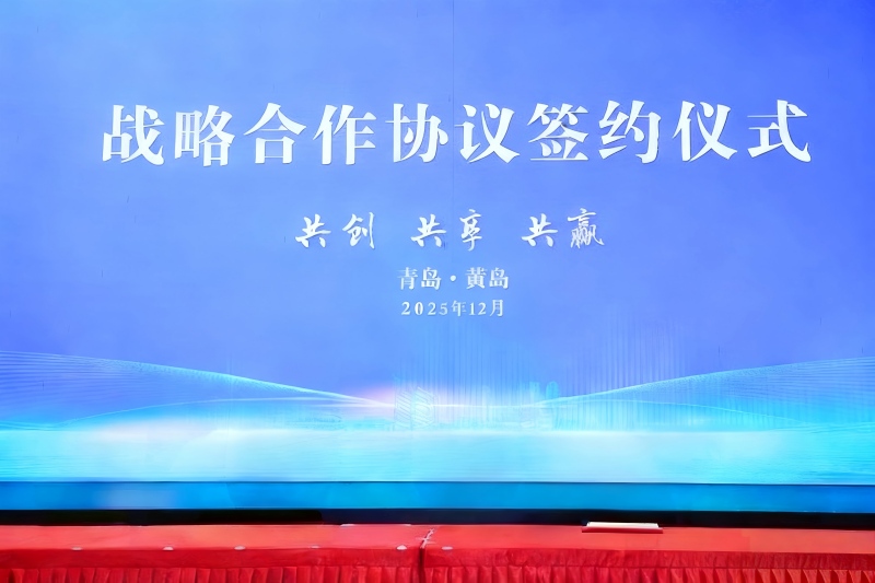 အင်အားကြီးမားသောမဟာမိတ်။ Yilida Packaging သည် Qingdao ရှိ ထိပ်တန်းစီးပွားရေးလုပ်ငန်းများနှင့် လက်တွဲဆောင်ရွက်ခဲ့ပါသည်။